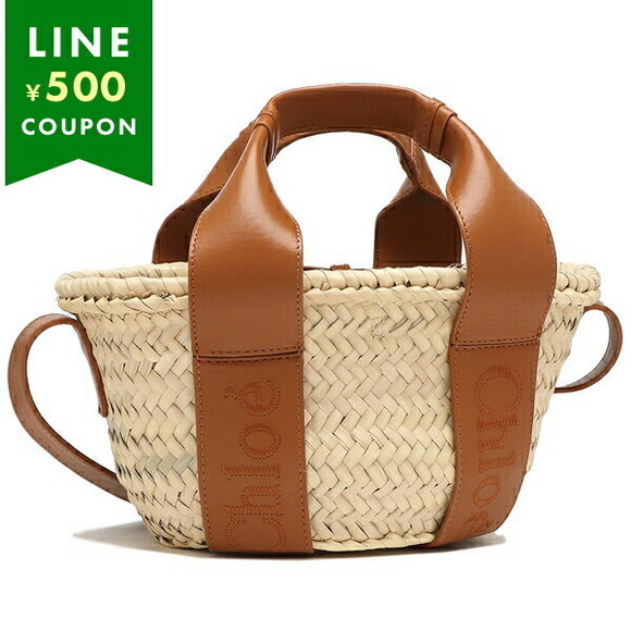 Chloe Bag Brown Basket Shoulder Sense - Picture 1 of 9